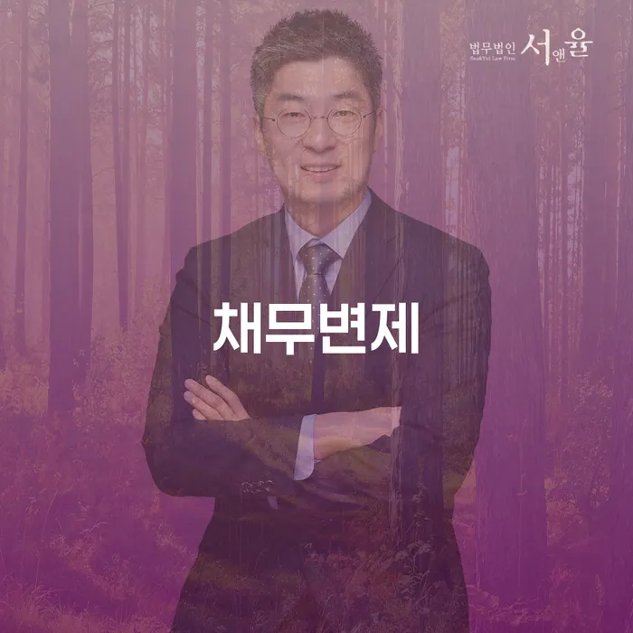 김제시 채무자대리인 워크아웃 구체적으로 살피면서