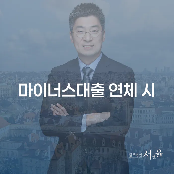 강원도 신용대출 연체 빚갚는 방법 이렇게 됩니다.
