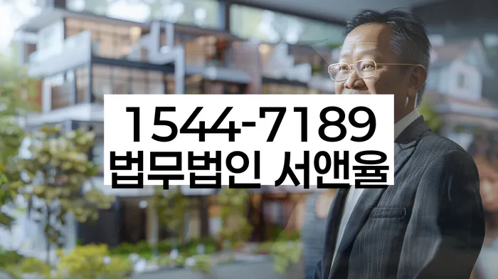 개인사업자회생