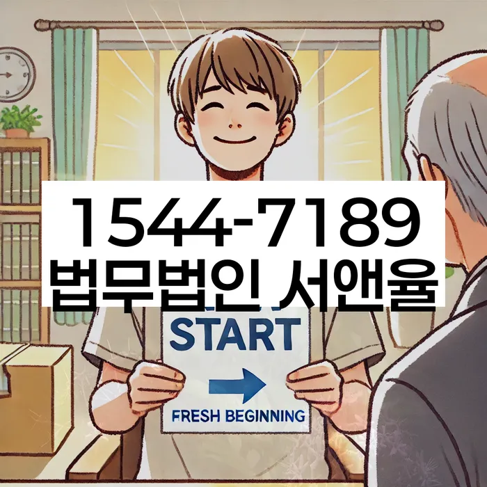 신용카드 연체시