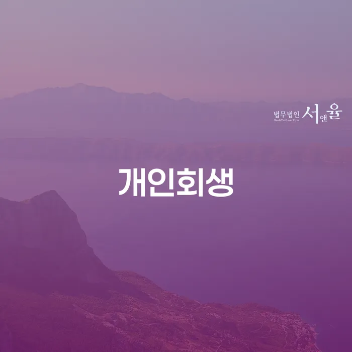 광명시 개인회생탕감 카드빚 연체 급증하는