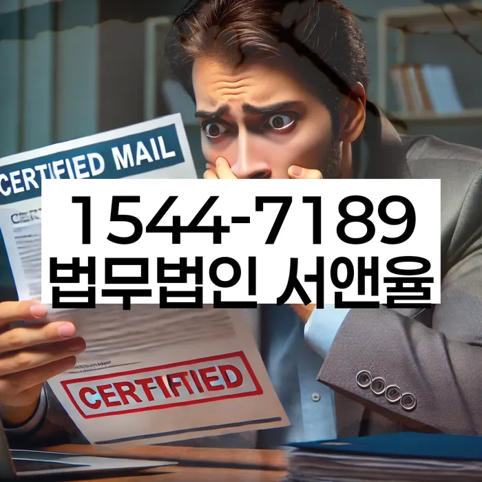 기초생활수급자파산