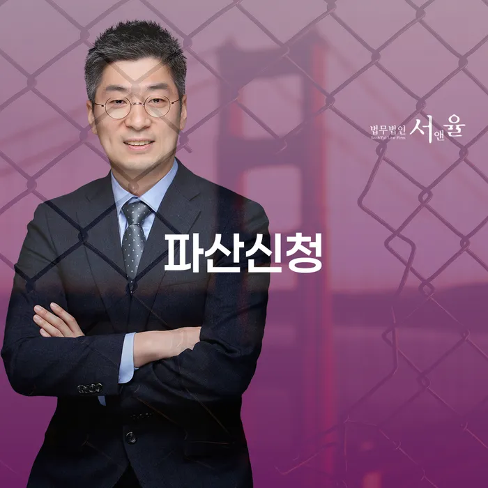 서울특별시 개인회생미납 개인회생 처리방법 꿀팁