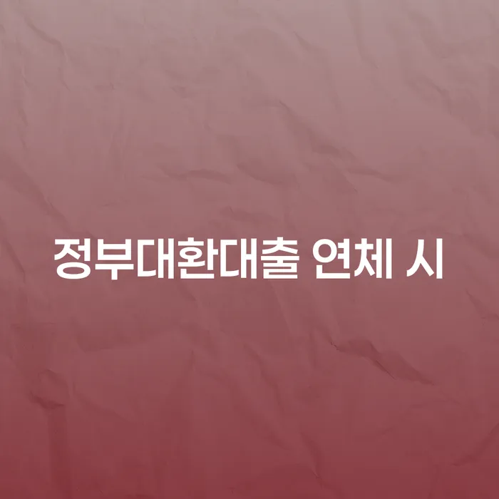 정선군 휴대폰개통대출 빚 해결할 해결 방법 알려드려요.
