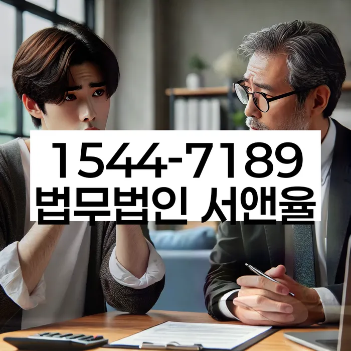 정부대환대출 연체 시