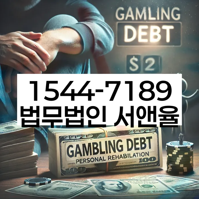 개인회생 법원 결정