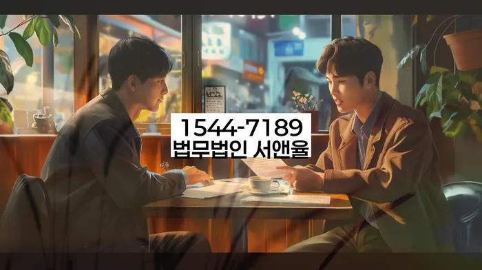 대출 독촉 해결 방법