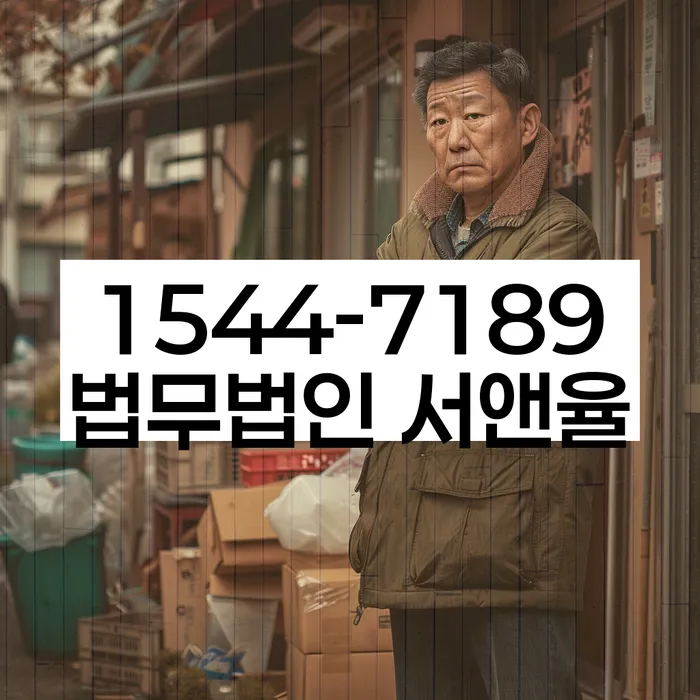 개인회생 재신청 조건