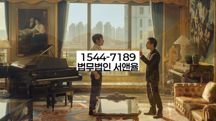 개인회생 변제금 면제 기준