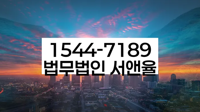 개인회생 신용등급 회복