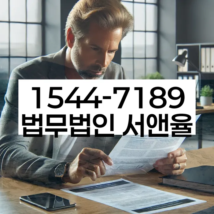 개인회생 소득 대비 채무 비율