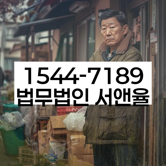 대출 연체 구제 방법