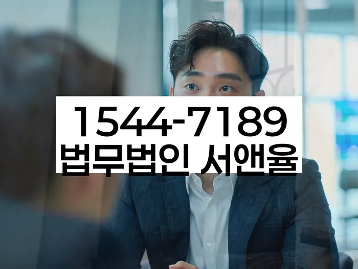 대출 연체자 소송 대응