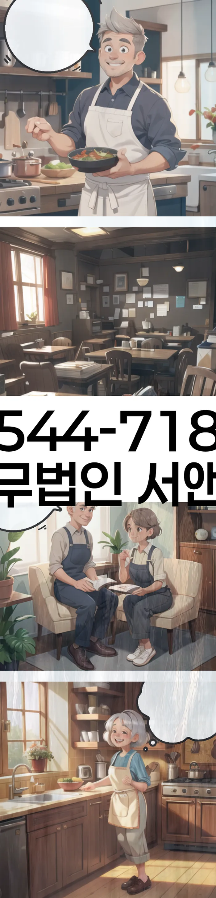 채권추심 법적 협상 방법