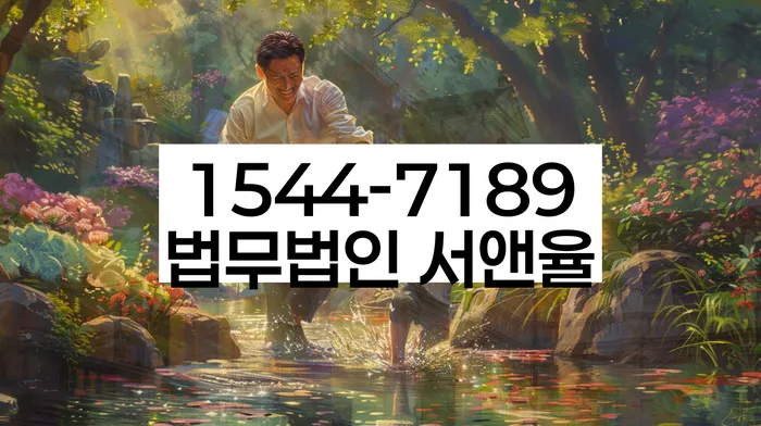 채무 감면 사례