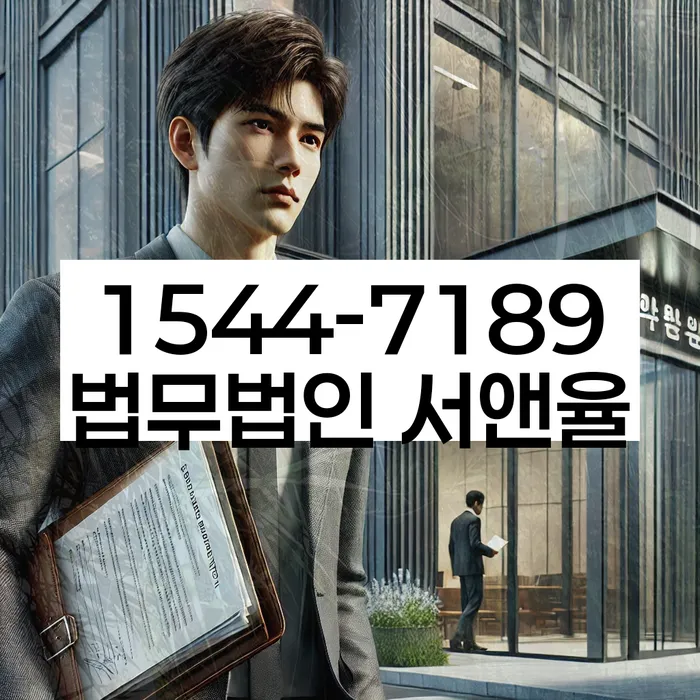 대출 연체 변제 계획