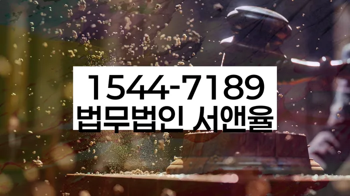 임차권등기신청 효력