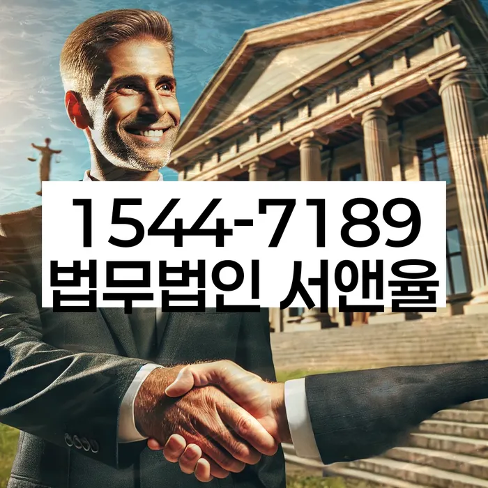 임차권등기 효력