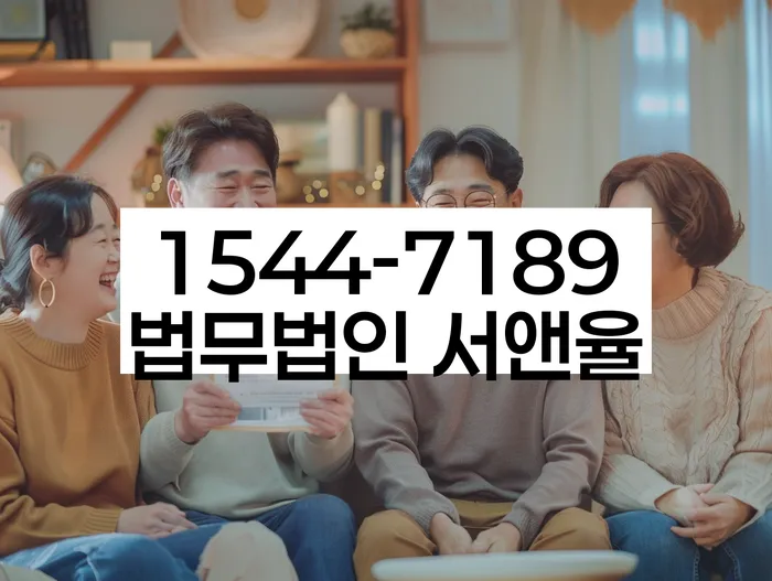 임차권등기 절차