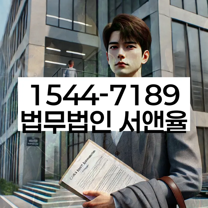 임차권등기신청서류