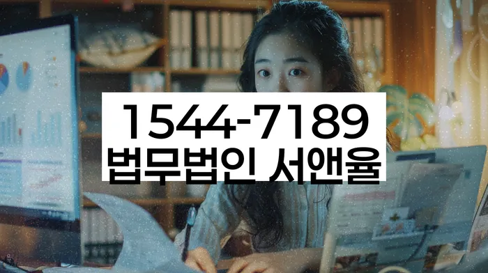 임차권등기명령사례