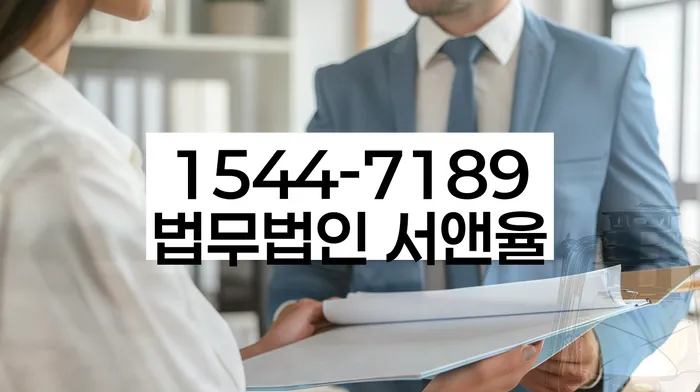 임차권등기신청 비용 감액 가능성