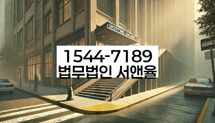 임차권등기말소 필요서류