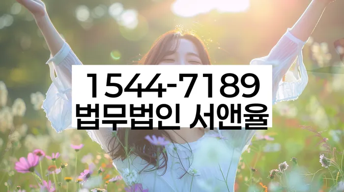 보증금반환소송 비용