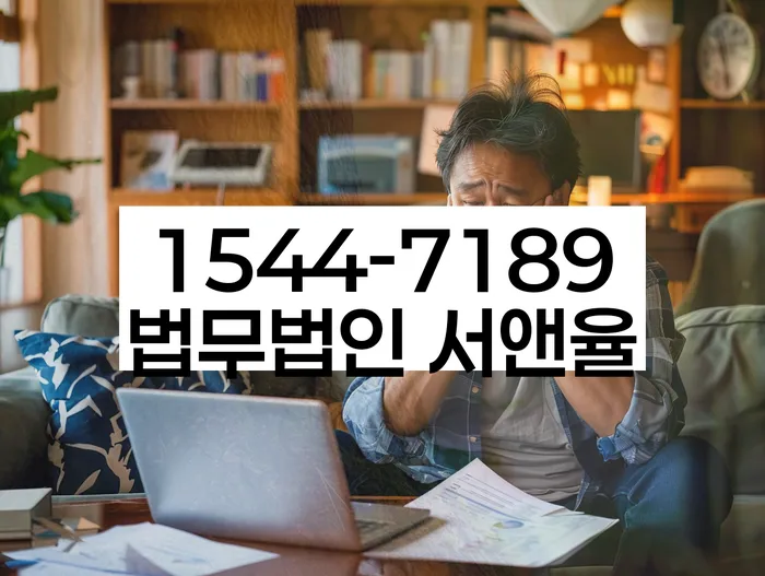 임차권등기 말소