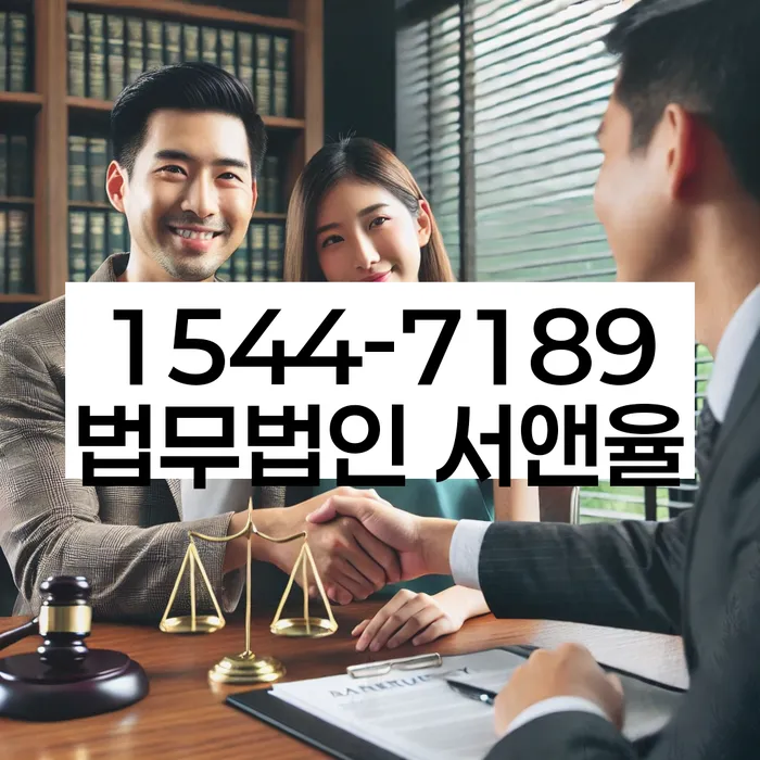 임차권등기 주택 임대차 계약