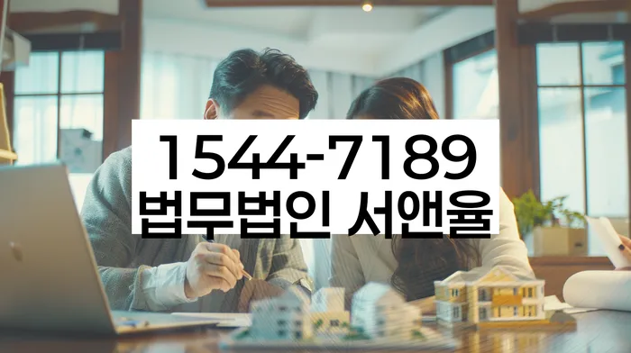 독산동 개인회생변호사