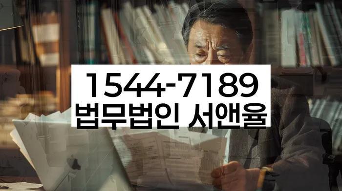 광주시 개인회생 절차