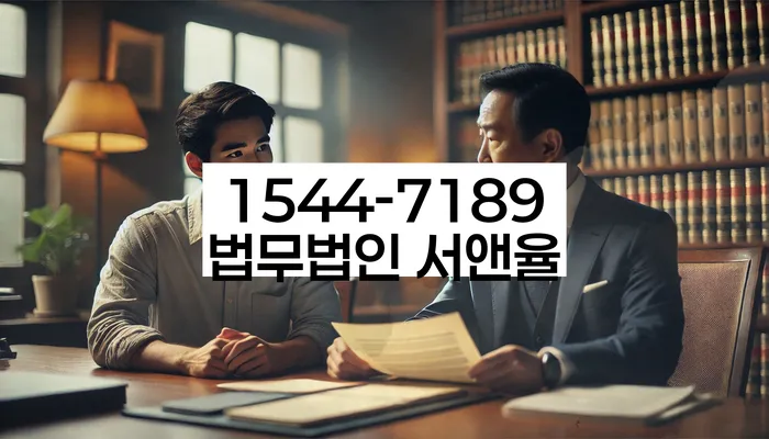 안양시 개인회생