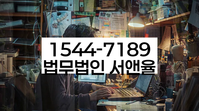 임차권등기말소