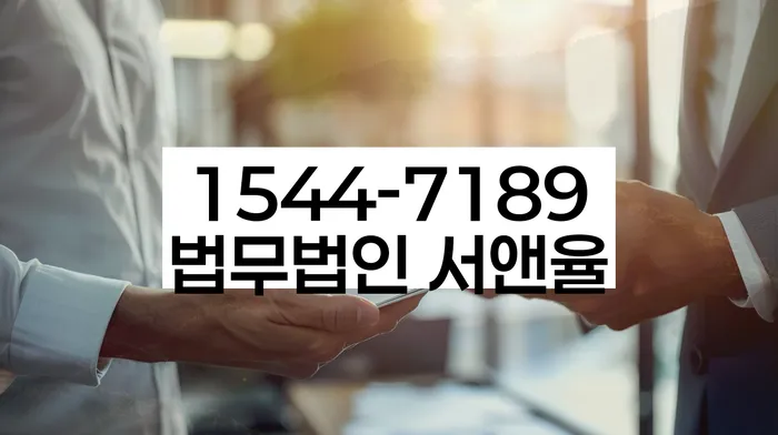 보증금 반환 소송