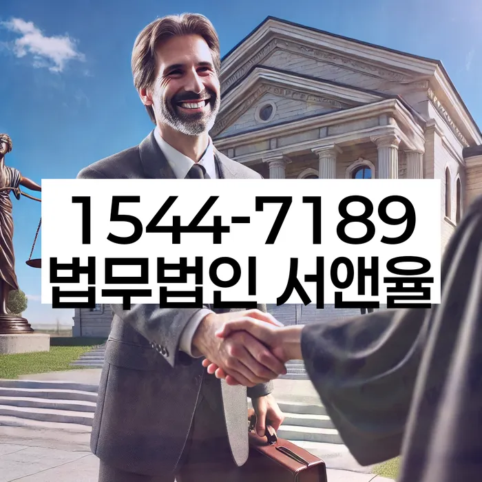 임차권등기 비용 법적 기준