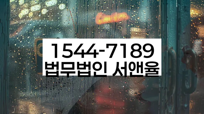 경기도 대장동 개인회생상담