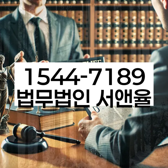 기대출과다 대출