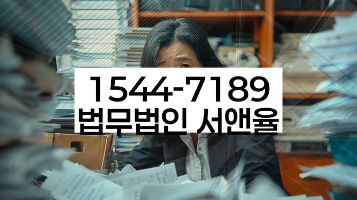 진안군 개인회생파산 정보